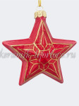 Елочная игрушка "Звезда" (цветная с золотом) ШФ-053С