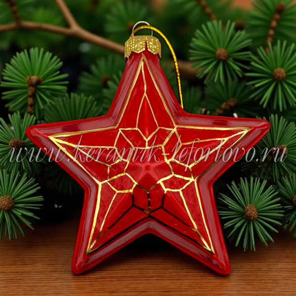 Елочная игрушка "Звезда" (цветная с золотом) ШФ-053С