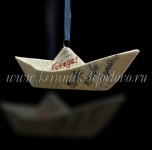 Елочная игрушка "Бумажный кораблик" (цветной), ШФ-053С