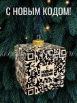 Елочная игрушка «Кубик с QR кодом» ШФ-053С