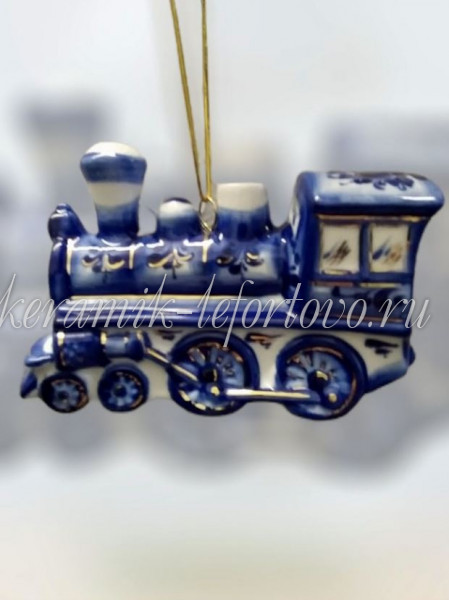 Елочная игрушка "Паровоз" (кобальт с золотом), ШФ-053С