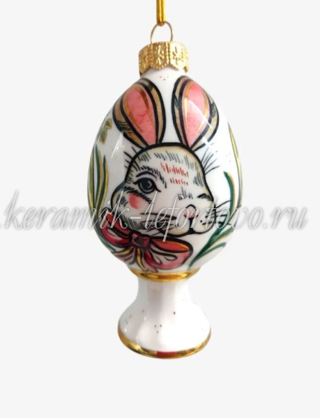 Елочная игрушка «Яйцо ХВ на ножке» Пасхальный кролик (глазурь с золотом), 0,05 л, ШФ-053С