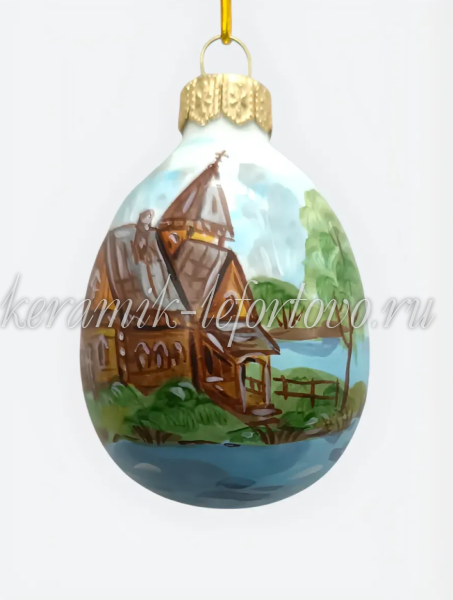 Елочная игрушка «Яйцо ХВ» Церквушка на берегу акрил, ШФ-053С