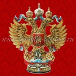 Штоф 