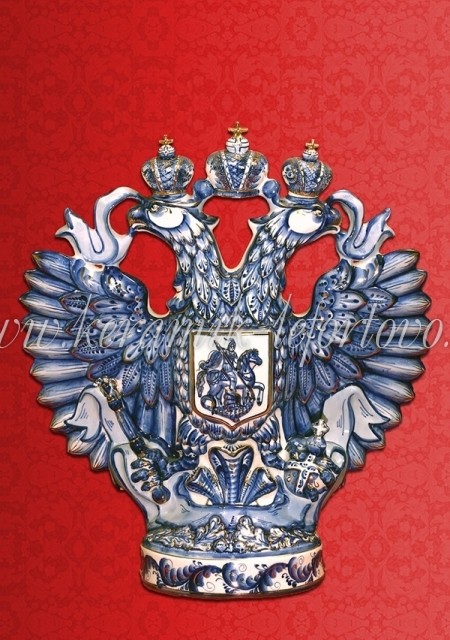 Штоф "Орел" (кобальт с золотом), 3 л, ШФ-003С. Штоф "Орел" (кобальт с золотом), 3 л, ШФ-003С.
