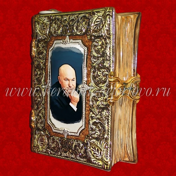 Книга (цветная с золотом, роспись-портрет) под заказ 6 л ШФ-109С Книга (цветная с золотом, роспись-портрет) под заказ 6 л ШФ-109С