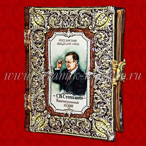 "Книга" (цветная с золотом, роспись-портрет), 6 л, под заказ, ШФ-110С