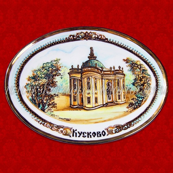 Плакетка "Кусково"(цветная с золотом) на заказ без коробки С-092С